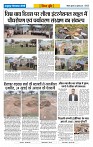 Page - (2)