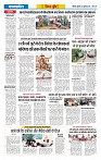 Page - (3)