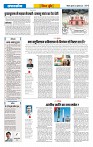 Page - (4)