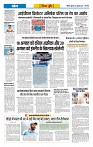 Page - (6)