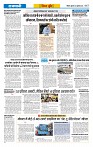 Page - (7)