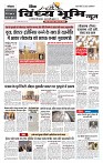 Page - (1)