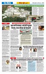 Page - (5)