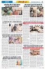 Page - (4)