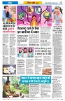 Page - (5)