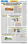 Bhopal