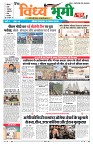 Page - (1)