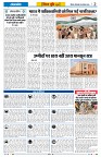 Page - (2)