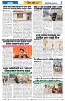 Page - (3)