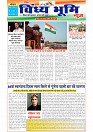 Page - (1)