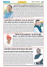 Page - (2)