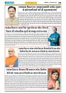 Page - (3)