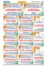 Page - (4)