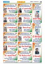 Page - (5)