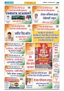 Page - (7)