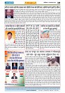 Madhya Pradesh