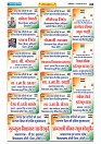 Page - (6)