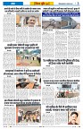 Vindhya News 19-08-26_3