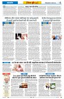 Vindhya News 19-08-26_4