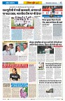 Vindhya News 19-08-26_6