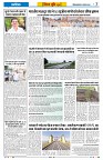 Vindhya News 19-08-26_7