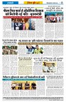Vindhya News 19-08-26_8