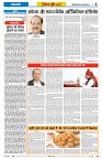 Vindhya News 20-08-26_4