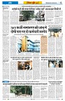 Vindhya News 20-08-26_6