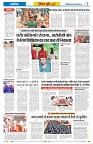 Vindhya News 20-08-26_7