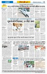 Vindhya News 20-08-26_8