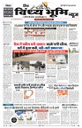 Vindhya News 21-08-26_1