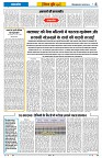 Vindhya News 21-08-26_4