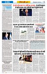 Vindhya News 21-08-26_5