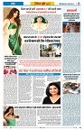 Vindhya News 21-08-26_6