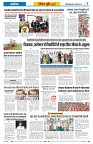Vindhya News 21-08-26_7