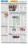 Vindhya News 21-08-26_8