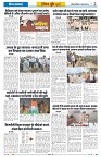Vindhya News 22-08-26_2