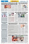 Vindhya News 22-08-26_5