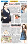 Vindhya News 22-08-26_6