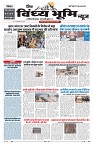 Vindhya News 23-08-26_1