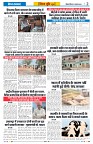 Vindhya News 23-08-26_2