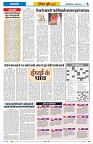 Vindhya News 23-08-26_4