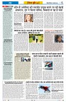Vindhya News 23-08-26_5