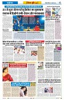Vindhya News 23-08-26_6