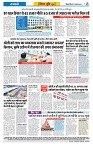 Vindhya News 23-08-26_8