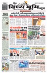 Vindhya News 24-08-26_1