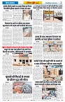 Vindhya News 24-08-26_2