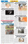 Vindhya News 24-08-26_3