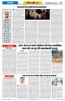 Vindhya News 24-08-26_4