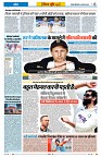 Vindhya News 24-08-26_6